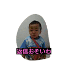 ryang（個別スタンプ：26）