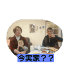 ryang（個別スタンプ：30）