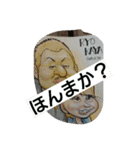 ryang（個別スタンプ：36）