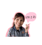 Teacher GPLS（個別スタンプ：3）
