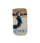 ちまお(改)（個別スタンプ：11）
