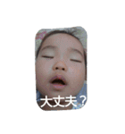 ちまお(改)（個別スタンプ：13）