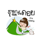 JungJa（個別スタンプ：3）