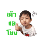 NongTongTong（個別スタンプ：3）