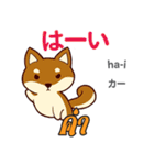 犬の日常会話 日本語タイ語（個別スタンプ：5）