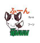 犬の日常会話 日本語タイ語（個別スタンプ：18）