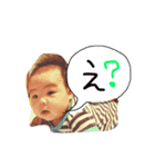 大和くん（個別スタンプ：2）