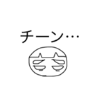 simplestamp3（個別スタンプ：3）