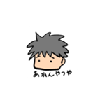 サクサクな日常（個別スタンプ：6）