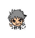 サクサクな日常（個別スタンプ：8）