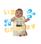 しょうま君のスタンプ（個別スタンプ：4）