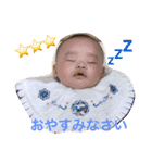 しょうま君のスタンプ（個別スタンプ：5）