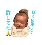 しょうま君のスタンプ（個別スタンプ：6）