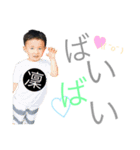 rio's style . ver2（個別スタンプ：15）