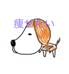 ビーグル犬ピースくん（個別スタンプ：28）