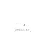 何でもないコメント（個別スタンプ：2）