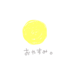 ただの手書きのすたんぷ。（個別スタンプ：2）