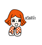 cuteorange girl（個別スタンプ：2）