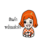 cuteorange girl（個別スタンプ：6）