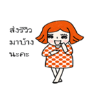 cuteorange girl（個別スタンプ：11）