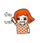 cuteorange girl（個別スタンプ：40）