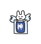 よく寝るうさぎさんのカオススタンプ（個別スタンプ：1）