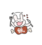 よく寝るうさぎさんのカオススタンプ（個別スタンプ：14）
