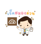 Lanna Narak（個別スタンプ：2）
