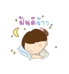 Lanna Narak（個別スタンプ：4）