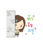 Lanna Narak（個別スタンプ：10）