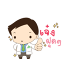 Lanna Narak（個別スタンプ：13）