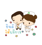 Lanna Narak（個別スタンプ：15）