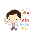 Lanna Narak（個別スタンプ：18）