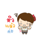 Lanna Narak（個別スタンプ：24）