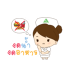 Lanna Narak（個別スタンプ：25）