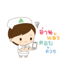 Lanna Narak（個別スタンプ：28）