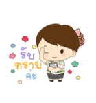 Lanna Narak（個別スタンプ：30）