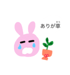 草と生き物2（個別スタンプ：1）