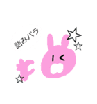 草と生き物2（個別スタンプ：2）