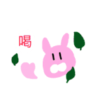草と生き物2（個別スタンプ：4）