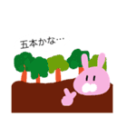 草と生き物2（個別スタンプ：5）