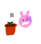 草と生き物2（個別スタンプ：6）