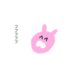 草と生き物2（個別スタンプ：7）