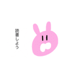 草と生き物2（個別スタンプ：8）