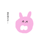 草と生き物2（個別スタンプ：9）