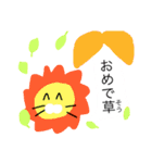 草と生き物2（個別スタンプ：10）