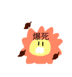 草と生き物2（個別スタンプ：11）