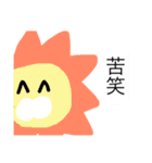 草と生き物2（個別スタンプ：14）
