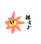 草と生き物2（個別スタンプ：15）