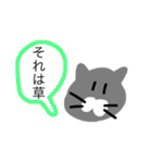 草と生き物2（個別スタンプ：16）